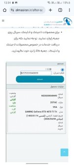Screenshot_20251008-123448_Chrome.jpg